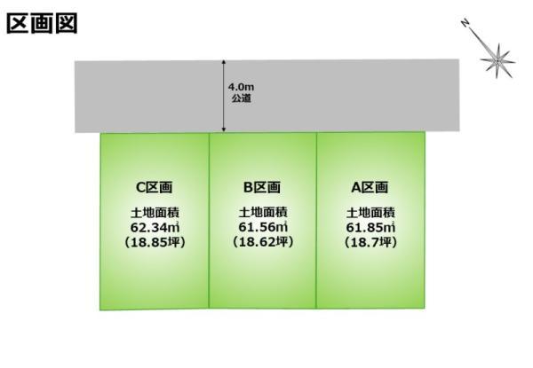 土地【予告広告】江東区永代１丁目 売地／建築条件付き／全３区画東京都江東区永代１丁目都営大江戸線門前仲町駅未定