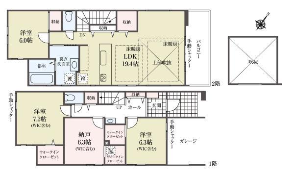 新築一戸建て江戸川区南小岩２丁目 新築一戸建て東京都江戸川区南小岩２丁目JR中央・総武線小岩駅8299万円