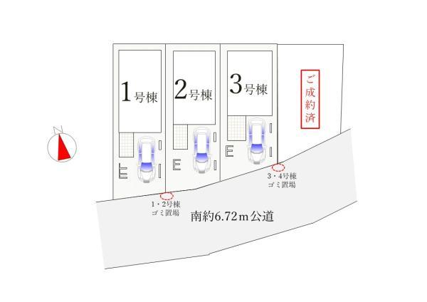 新築一戸建て葛飾区宝町１丁目 新築一戸建て／全４棟東京都葛飾区宝町１丁目京成本線お花茶屋駅5690万円～5990万円