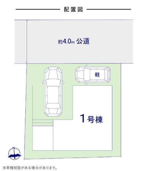 新築一戸建て足立区本木東町 新築一戸建て東京都足立区本木東町日暮里・舎人ライナー扇大橋駅5699万円