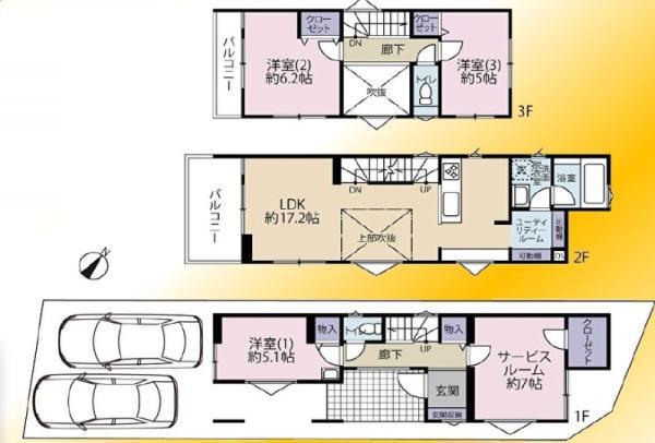 中古一戸建て足立区関原２丁目 中古一戸建て東京都足立区関原２丁目東武伊勢崎線西新井駅4799万円