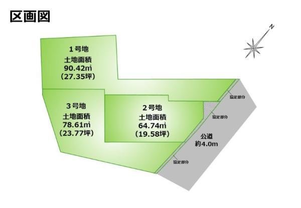 新築一戸建て江東区亀戸３丁目 新築一戸建て／全３棟東京都江東区亀戸３丁目JR中央・総武線亀戸駅9999万円～1億999万円