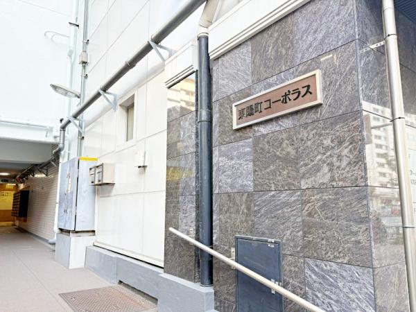 中古マンション東陽町コーポラス東京都江東区東陽３丁目東西線東陽町駅3780万円