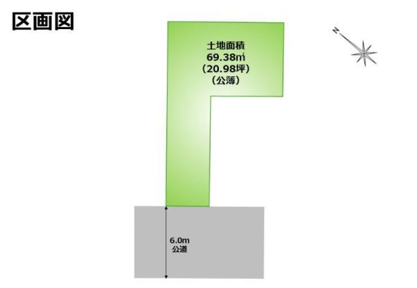 中古一戸建て葛飾区西新小岩４丁目 中古一戸建て東京都葛飾区西新小岩４丁目JR中央・総武線新小岩駅4880万円