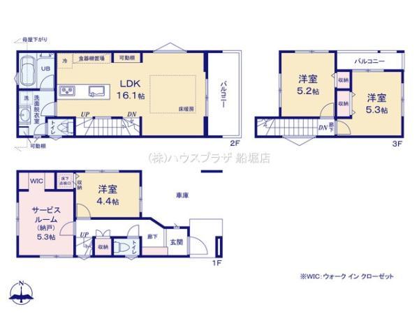 新築一戸建て江戸川区東葛西２丁目 新築一戸建て東京都江戸川区東葛西２丁目東西線葛西駅7280万円