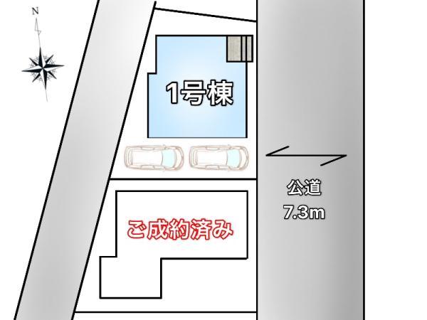 新築一戸建て江戸川区北葛西１丁目 新築一戸建て／全２棟東京都江戸川区北葛西１丁目都営新宿線船堀駅7190万円