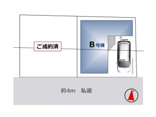 新築一戸建て荒川区南千住２丁目 新築一戸建て／全２棟東京都荒川区南千住２丁目日比谷線南千住駅8980万円