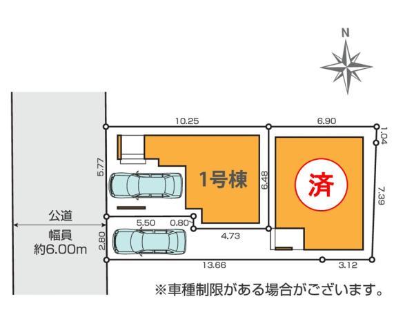 新築一戸建て足立区鹿浜２丁目 新築一戸建て／全２棟東京都足立区鹿浜２丁目日暮里・舎人ライナー西新井大師西駅4999万円