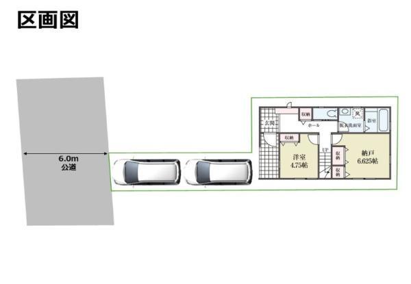 中古一戸建て江戸川区篠崎町４丁目 中古一戸建て東京都江戸川区篠崎町４丁目都営新宿線篠崎駅6480万円