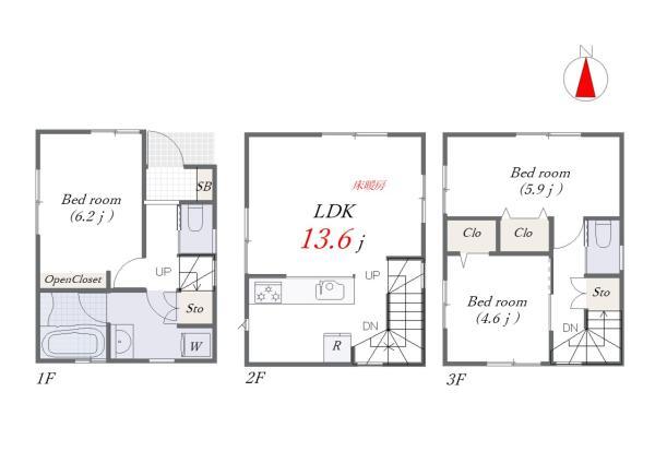 土地葛飾区東四つ木４丁目　売地／建築条件付き東京都葛飾区東四つ木４丁目京成押上線四ツ木駅2675万円