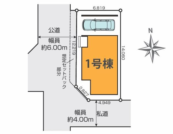 新築一戸建て足立区神明南１丁目 新築一戸建て東京都足立区神明南１丁目千代田線北綾瀬駅6299万円