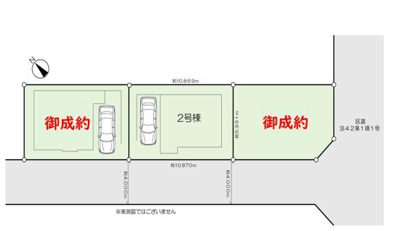 新築一戸建て江戸川区西瑞江４丁目 新築一戸建て／全３棟東京都江戸川区西瑞江４丁目都営新宿線一之江駅6980万円