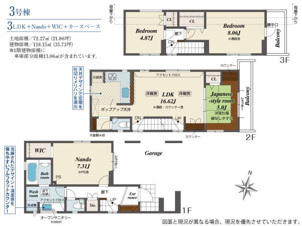 新築一戸建て足立区佐野２丁目 新築一戸建て／全３棟東京都足立区佐野２丁目千代田線北綾瀬駅5490万円