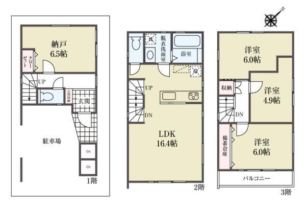 新築一戸建て江戸川区平井６丁目 新築一戸建て東京都江戸川区平井６丁目JR中央・総武線平井駅5290万円