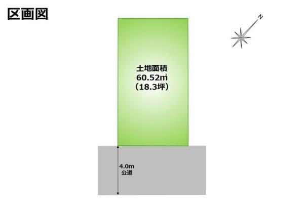 新築一戸建て江戸川区平井６丁目 新築一戸建て東京都江戸川区平井６丁目JR中央・総武線平井駅5290万円