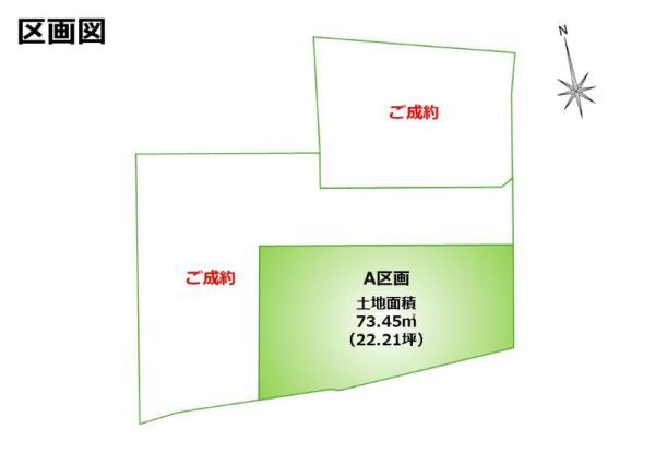 土地墨田区東向島６丁目 売地／建築条件付き／全３区画東京都墨田区東向島６丁目東武伊勢崎線東向島駅5223.4万円