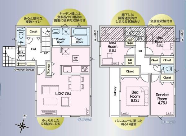 新築一戸建て足立区六木４丁目 新築一戸建て東京都足立区六木４丁目つくばエクスプレス八潮駅4490万円