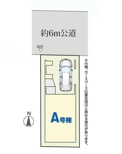 新築一戸建て足立区南花畑２丁目 新築一戸建て東京都足立区南花畑２丁目つくばエクスプレス六町駅6090万円