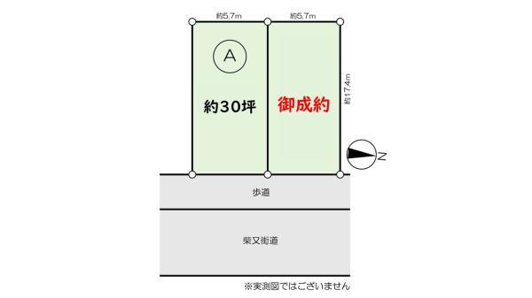 土地江戸川区鹿骨３丁目 売地／建築条件なし東京都江戸川区鹿骨３丁目都営新宿線篠崎駅5000万円