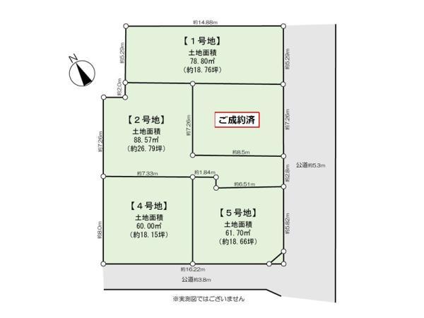 土地荒川区町屋６丁目 売地／建築条件なし／全５区画東京都荒川区町屋６丁目千代田線町屋駅5680万円～6180万円