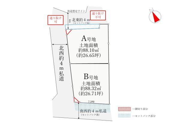 土地葛飾区堀切４丁目 売地／建築条件付き／全２区画東京都葛飾区堀切４丁目京成本線堀切菖蒲園駅5270万円～5560万円