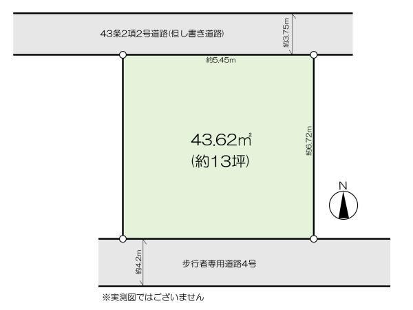 土地江戸川区江戸川５丁目 売地／建築条件なし東京都江戸川区江戸川５丁目都営新宿線一之江駅1980万円