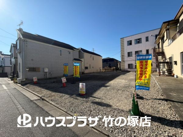 土地足立区南花畑１丁目 売地／建築条件付き／全３区画東京都足立区南花畑１丁目つくばエクスプレス六町駅4586万円