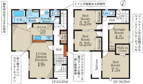 新築一戸建て市川市日之出４丁目 新築一戸建て千葉県市川市日之出東京メトロ東西線行徳駅6690万円