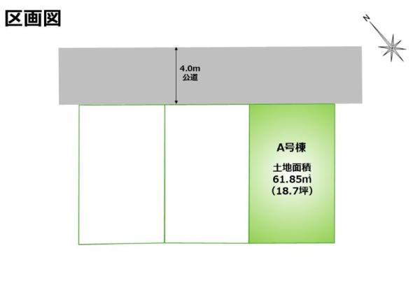 新築一戸建て江東区永代１丁目 新築一戸建て東京都江東区永代１丁目都営大江戸線門前仲町駅1億5800万円