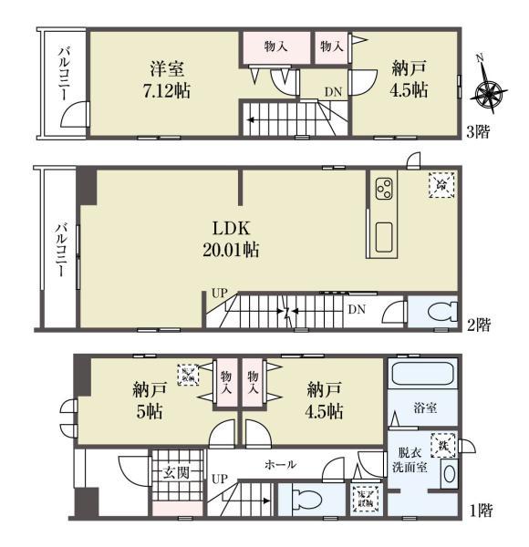 新築一戸建て江戸川区北小岩３丁目 新築一戸建て／全５棟東京都江戸川区北小岩３丁目京成本線江戸川駅7390万円～7790万円