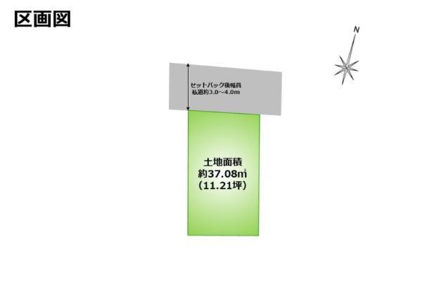 土地墨田区京島１丁目 売地／建築条件付き東京都墨田区京島１丁目東武伊勢崎線曳舟駅3980万円