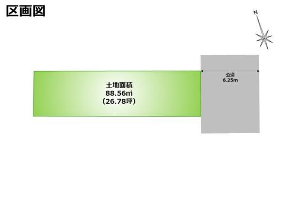 土地江東区亀戸７丁目 売地／建築条件なし東京都江東区亀戸７丁目JR中央・総武線亀戸駅8750万円