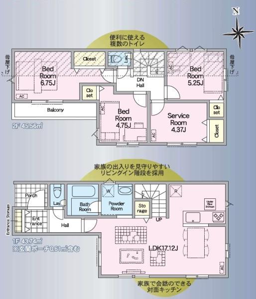 新築一戸建て足立区花畑３丁目 新築一戸建て／全２棟東京都足立区花畑３丁目東武伊勢崎線竹ノ塚駅4390万円～4490万円