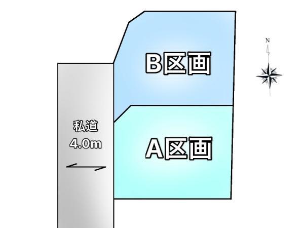 土地江戸川区松江３丁目 売地／建築条件付き／全２区画東京都江戸川区松江３丁目都営新宿線一之江駅4230万円～4380万円