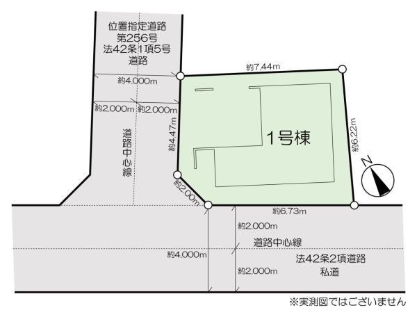 新築一戸建て市川市新田１丁目 新築一戸建て千葉県市川市新田１丁目JR総武本線市川駅4680万円