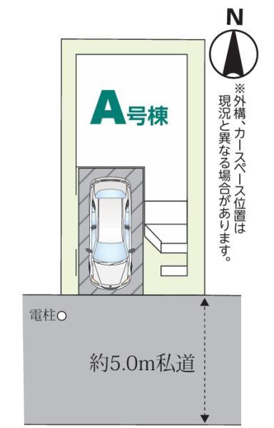 新築一戸建て足立区南花畑１丁目 新築一戸建て東京都足立区南花畑１丁目つくばエクスプレス六町駅5790万円