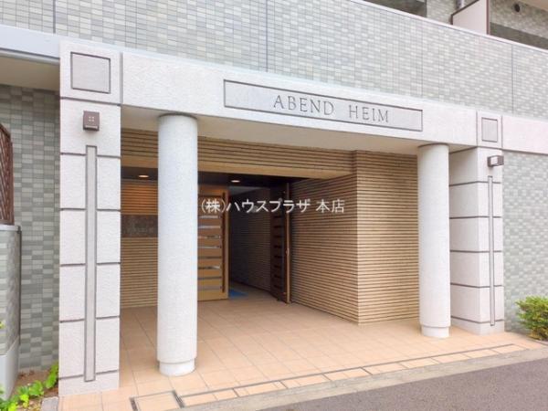 中古マンションアーベントハイム葛西臨海公園東京都江戸川区南葛西５丁目JR京葉線葛西臨海公園駅4190万円