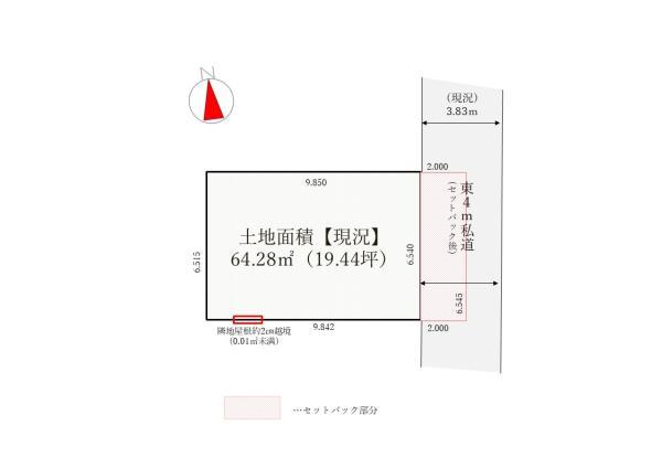 土地葛飾区西新小岩５丁目 売地／建築条件付き東京都葛飾区西新小岩５丁目JR総武本線新小岩駅4135万円