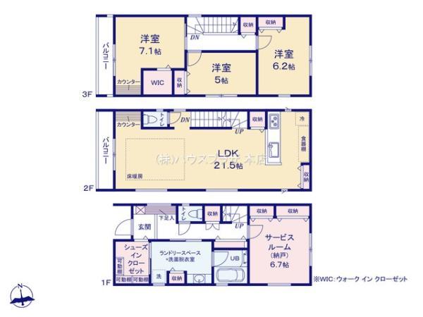 新築一戸建て江戸川区瑞江１丁目 新築一戸建て東京都江戸川区瑞江１丁目都営新宿線瑞江駅7980万円