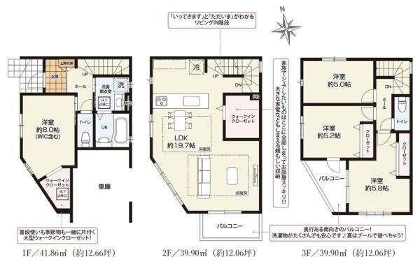 新築一戸建て浦安市当代島１丁目 新築一戸建て千葉県浦安市当代島１丁目東京メトロ東西線浦安駅8199万円
