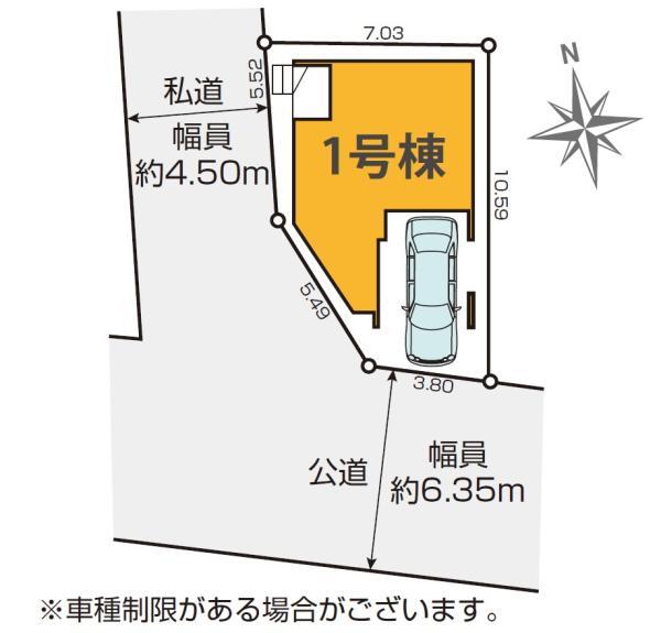 新築一戸建て浦安市当代島１丁目 新築一戸建て千葉県浦安市当代島１丁目東京メトロ東西線浦安駅8199万円