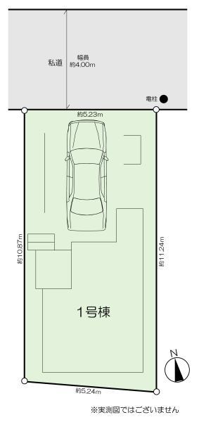 新築一戸建て荒川区西尾久２丁目 新築一戸建て東京都荒川区西尾久２丁目JR高崎線尾久駅8999万円