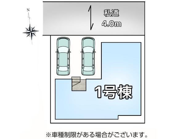 新築一戸建て江戸川区東葛西９丁目 新築一戸建て東京都江戸川区東葛西９丁目東京メトロ東西線葛西駅8699万円
