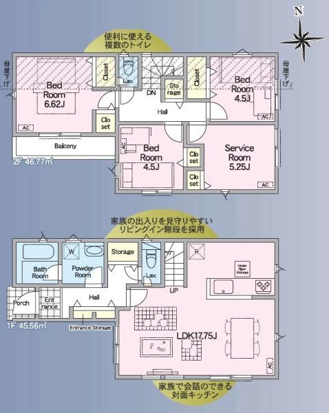 新築一戸建て足立区花畑３丁目 新築一戸建て／全２棟東京都足立区花畑３丁目東武伊勢崎線竹ノ塚駅4490万円～4590万円