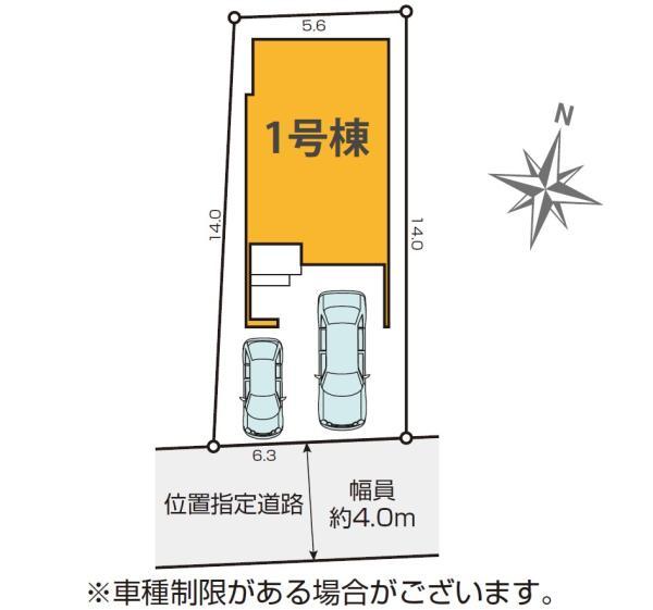 新築一戸建て足立区大谷田２丁目 新築一戸建て東京都足立区大谷田２丁目東京メトロ千代田線北綾瀬駅6299万円