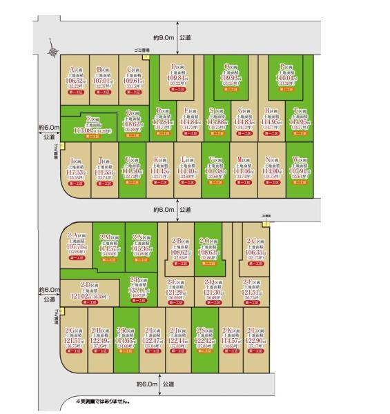 新築一戸建て松戸市新松戸６丁目 新築一戸建て／全８棟千葉県松戸市新松戸６丁目千代田常磐線新松戸駅4790万円～5890万円