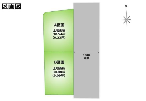 新築一戸建て墨田区東向島４丁目新築一戸建て／全２棟東京都墨田区東向島４丁目東武伊勢崎線東向島駅5180万円