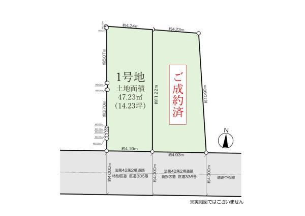 土地葛飾区青戸６丁目 売地／建築条件なし／全２区画東京都葛飾区青戸６丁目京成本線青砥駅3930万円