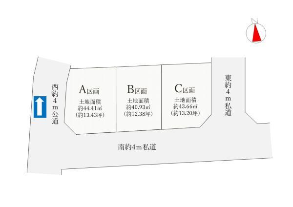 土地葛飾区奥戸６丁目 売地／建築条件付き／全３区画東京都葛飾区奥戸６丁目JR中央・総武線小岩駅2380万円～2780万円