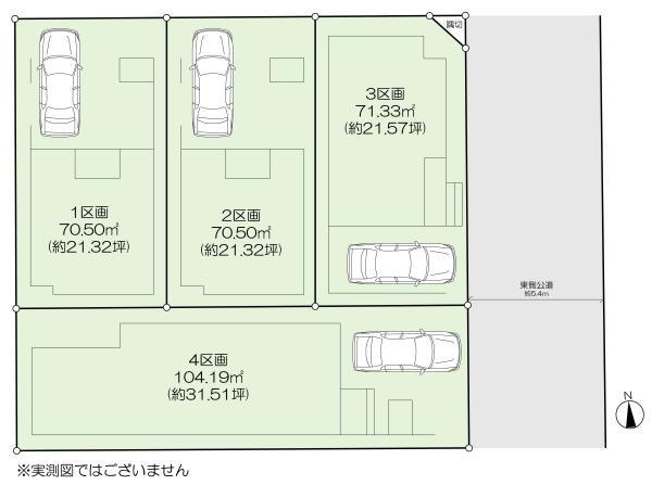 土地江戸川区松江２丁目 売地／建築条件付き／全４区画東京都江戸川区松江２丁目都営新宿線一之江駅3980万円～4980万円